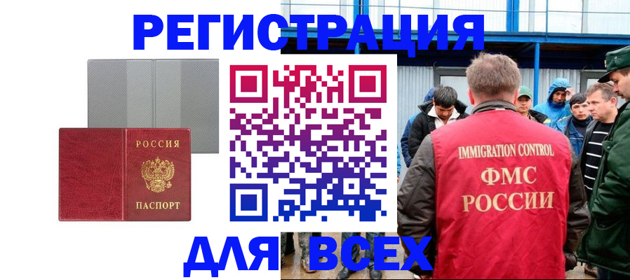 найти адрес прописки в Обнинске